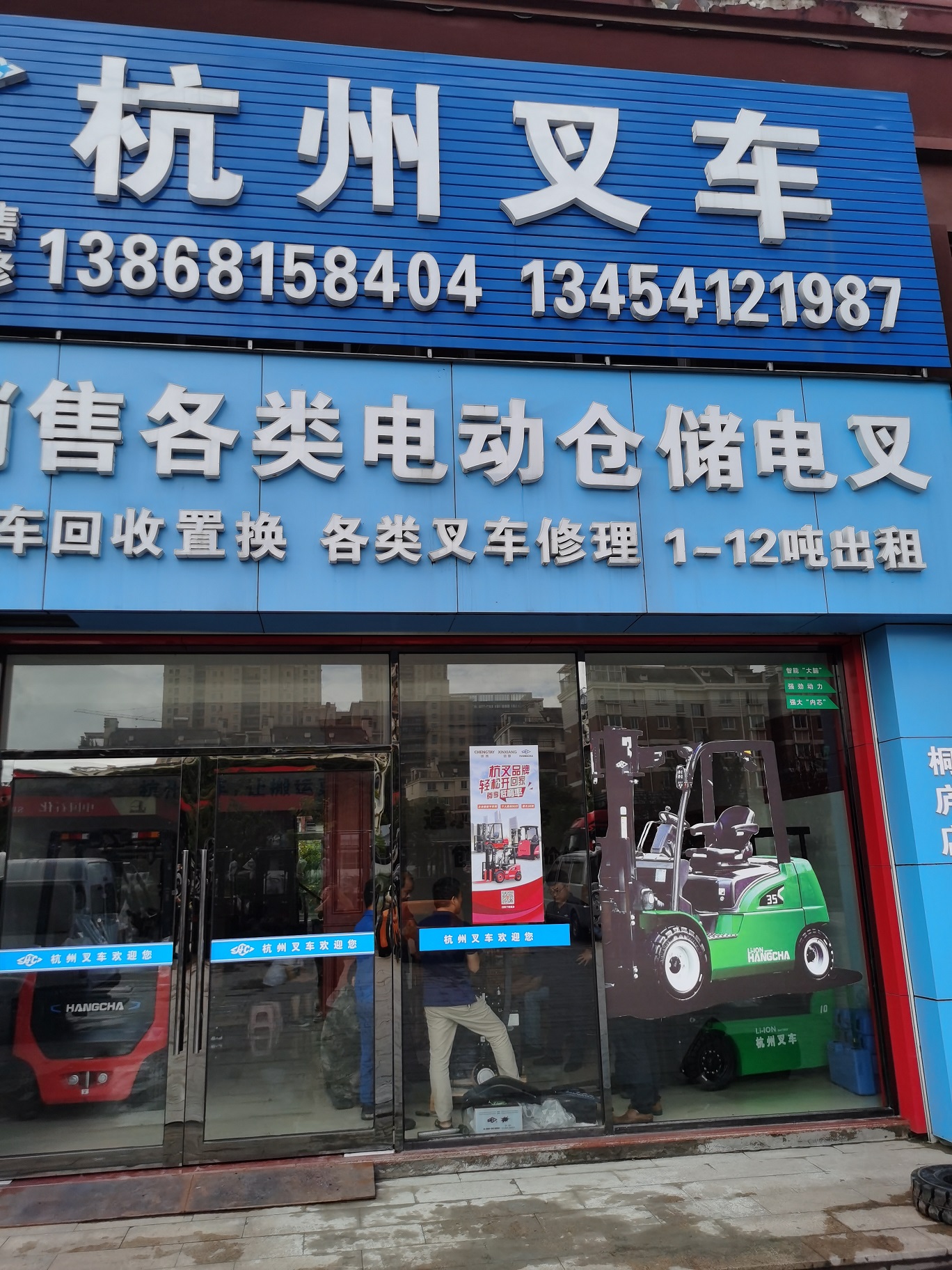 歡迎總部領(lǐng)導(dǎo)蒞臨指導(dǎo)，為我司員工進(jìn)行現(xiàn)場實(shí)操技能培訓(xùn)(圖11)